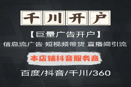 解析网站sem托管的长期效益案例