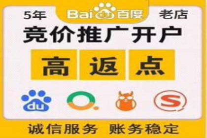 信息流推广开户指南：从入门到精通